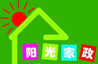 大連接送小孩鐘點(diǎn)工