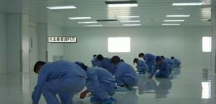 金州新區(qū)專業(yè)小偉家政服務(wù)部