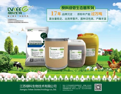 芽孢桿菌在農(nóng)業(yè)生產(chǎn)與生物飼料研發(fā)中的關鍵作用